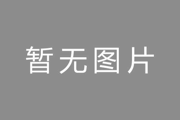 京口区车位贷款和房贷利率 车位贷款对比房贷